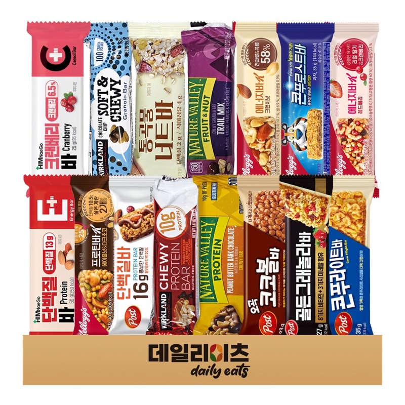 시리얼·프로틴 에너지바 15종 모음 (켈로그·포스트·네이처밸리 등)