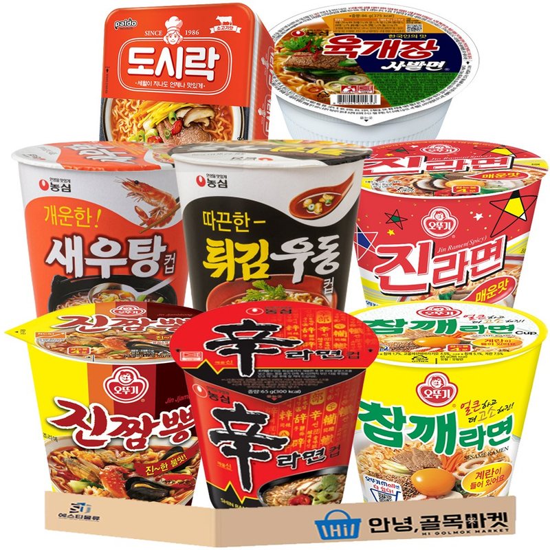 인기 소컵 라면 혼합 세트 ( 신라면 + 진짬뽕 + 새우탕 + 튀김우동 + 참깨라면 + 진라면 매운 + 도시락 + 육개장사발 ), 8개