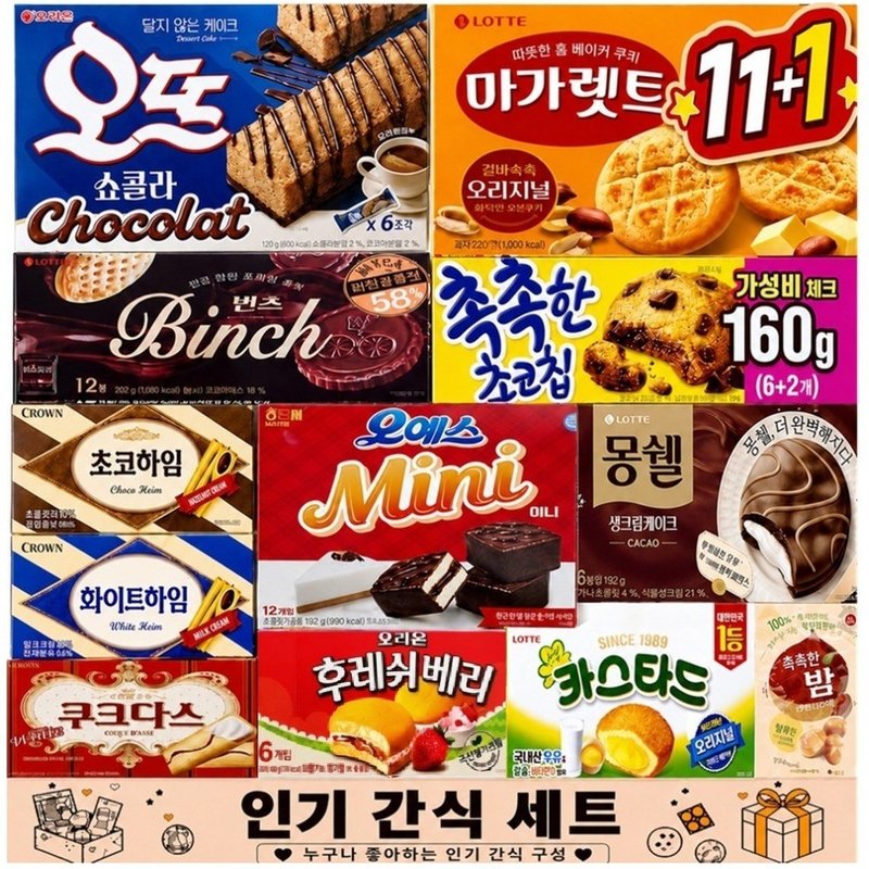 사무실 과자 세트 11종+1 후레쉬베리 오예스 미니 몽쉘 카카오 카스타드 오뜨 쇼콜라 촉촉한초코칩 마가렛트 빈츠 쵸코하임 화이트하임 쿠크다스 촉촉한밤, 1세트, LUVNA