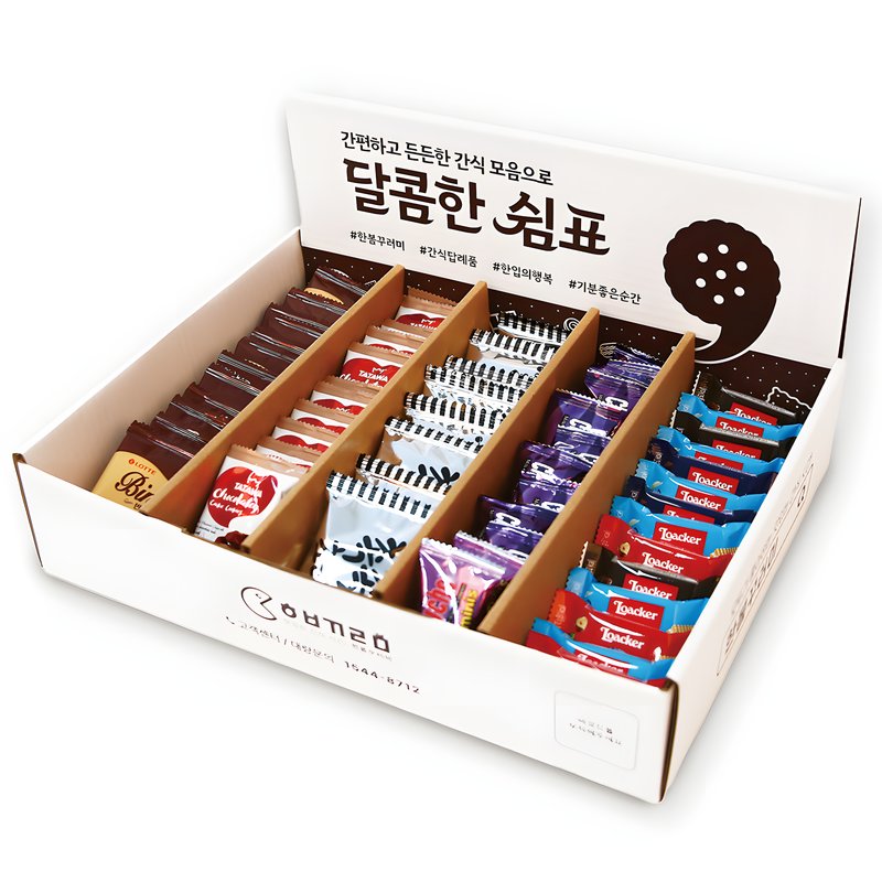 한봄 과자선물세트 간식꾸러미 단체선물 종합 간식 세트, 1박스, 1호 빈츠+로아커+초코칩+초코무쵸+타타와초코
