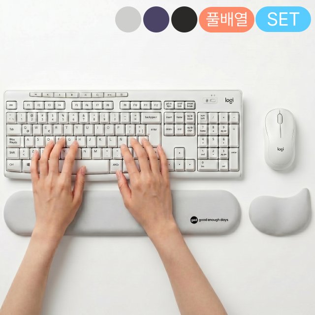 굿이너프데이즈 편안한 키보드 마우스 팜레스트 손목받침대 세트, 1개, 오프 화이트